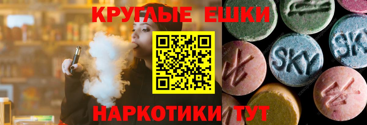 Экстази Cube  купить  цена  Вход с VPN  Экстази  Трёхгорный  Экстази 280мг 