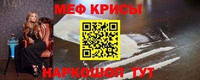 бутират Пенза