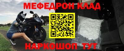 бутират Пенза