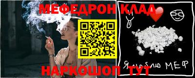 бутират Пенза