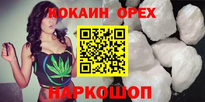 бутик Партизанск