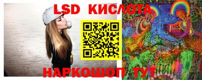 бутират Пенза