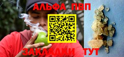 бутират Пенза