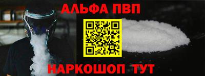 бутират Пенза