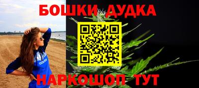 бутик Партизанск