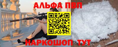 бутик Партизанск