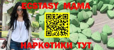 бутик Партизанск