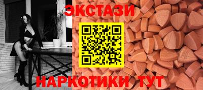 винт Первоуральск