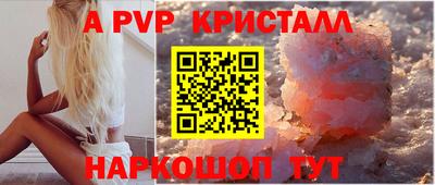 бутик Партизанск