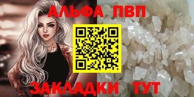 бутират Пенза