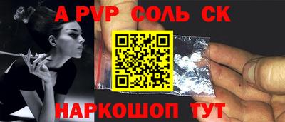 винт Первоуральск