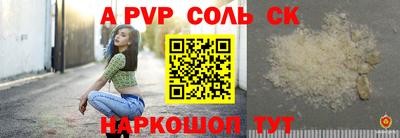 винт Первоуральск