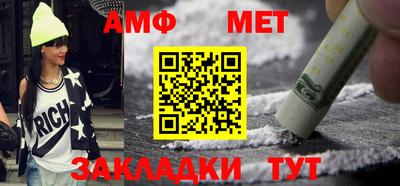 бутират Пенза