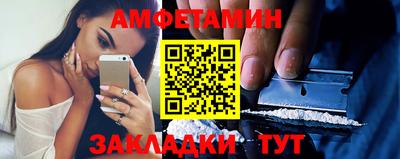 бутират Пенза
