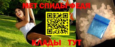 бутират Пенза