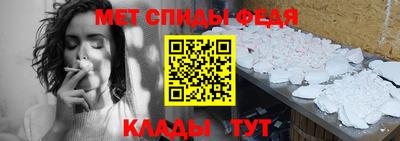 бутик Партизанск
