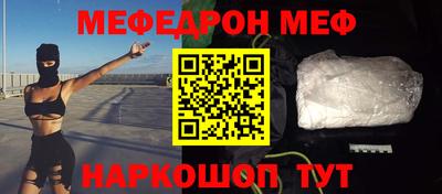 винт Первоуральск