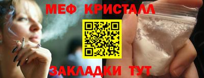 бутират Пенза