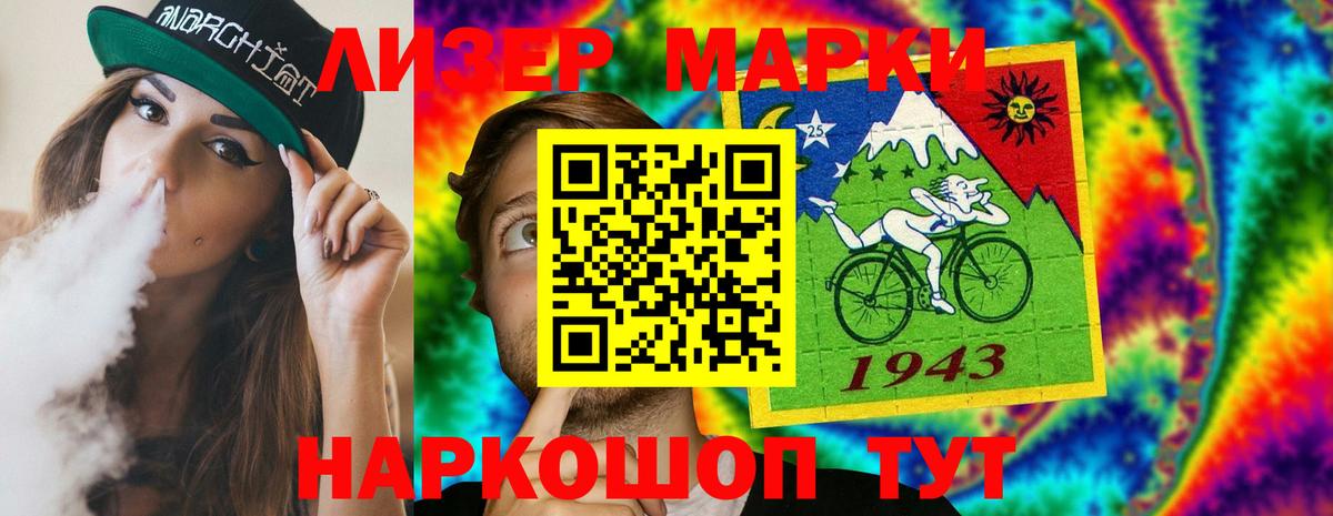 Лсд 25 экстази ecstasy  Вход с VPN  ЛСД экстази ecstasy  Трёхгорный 