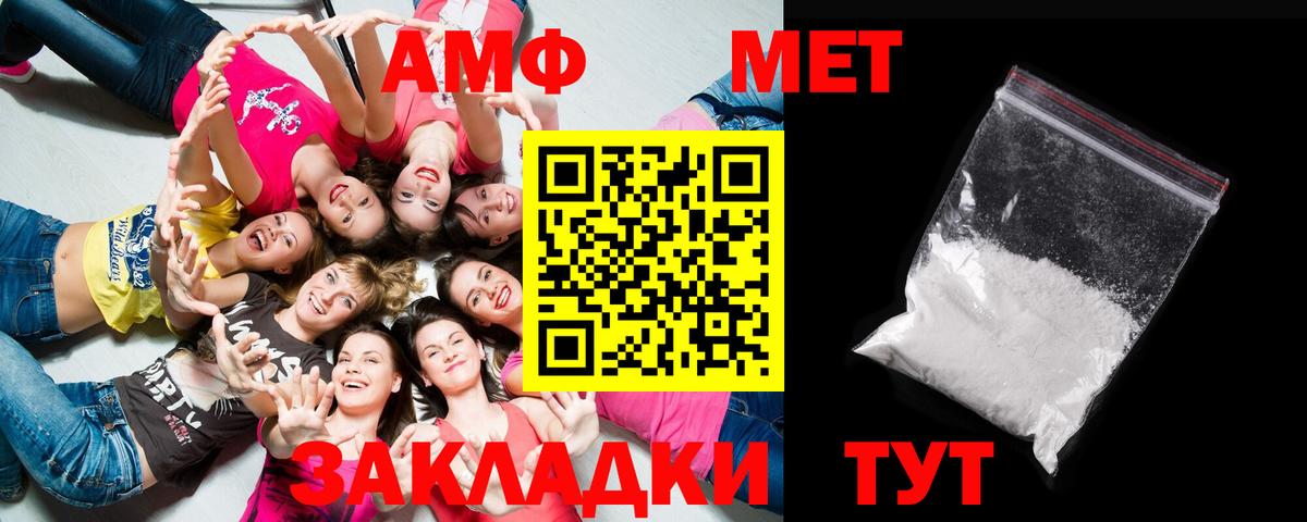Трёхгорный  Метамфетамин  МЕТАМФЕТАМИН Декстрометамфетамин 99.9%  Вход с VPN  МЕТАМФЕТАМИН Декстрометамфетамин 99.9% 