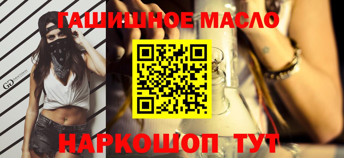  КОКАИН Трёхгорный