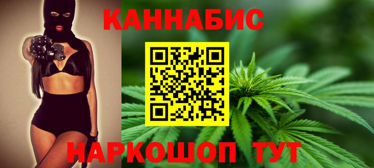Бошки марихуана тримм Трёхгорный